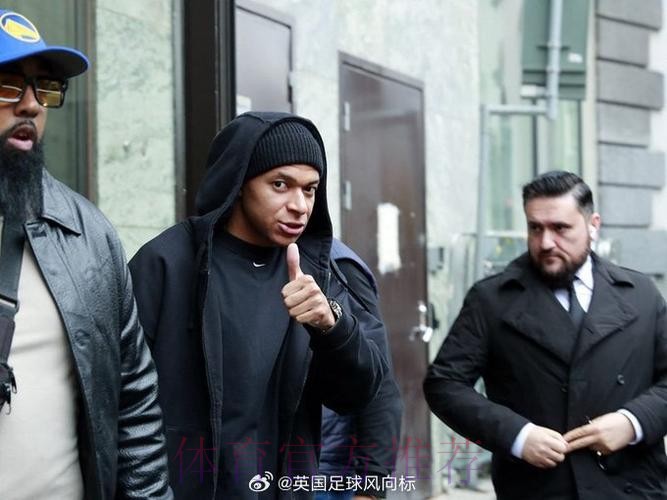 姆巴佩律师:酒店有一万个摄像头 能知道发生了什么 姆巴佩律师:酒店有一万个摄像头 能知道发生了什么