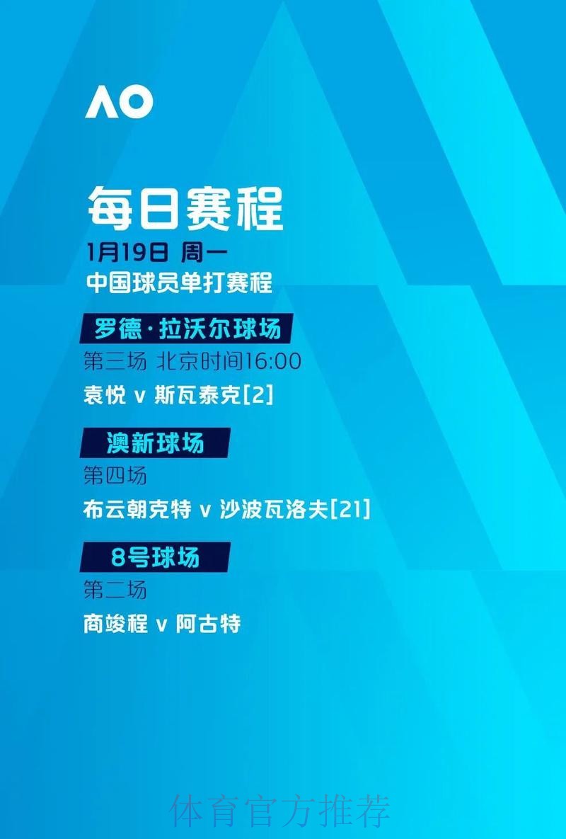 2023世界杯投注免费入口详细指南