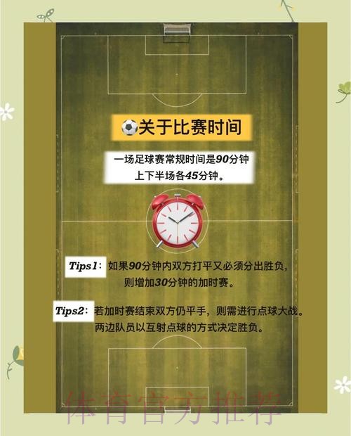 世界杯外围下注指南:如何选取合规平台的三大标准 世界杯外围下注指南:如何选取合规平台的三大标准